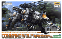 command wolf